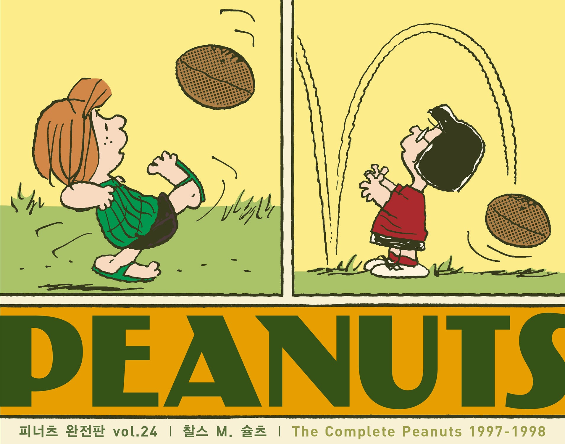 피너츠 완전판 vol 24: 1997~1998