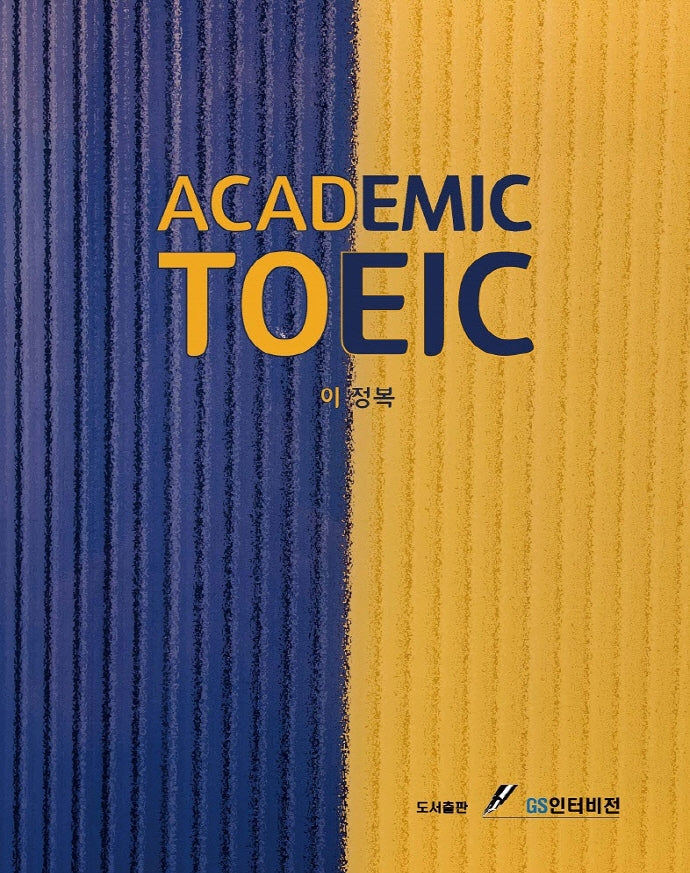 ACADEMIC TOEIC