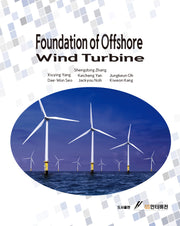 Foundation of Offshore Wind Turbine