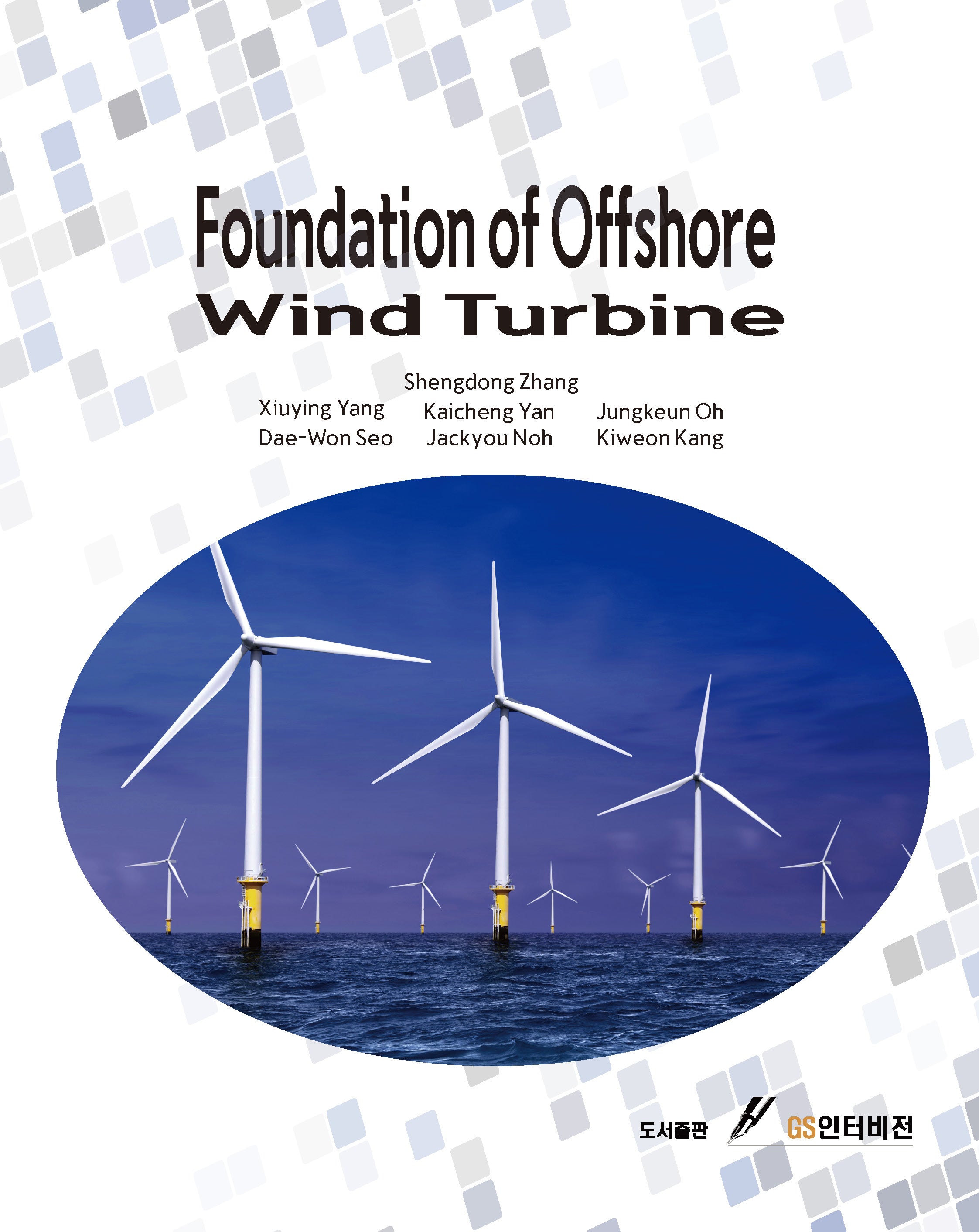 Foundation of Offshore Wind Turbine