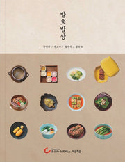 발효밥상