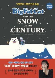 Big Fat Cat and the Snow of the Century(빅팻캣과 100년 만의 폭설)(Big Fat Cat 7)
