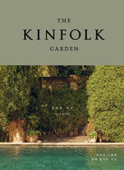 THE KINFOLK GARDEN(킨포크 가든)(양장본 Hardcover)