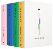 윌북 클래식 첫사랑 컬렉션 세트(윌북 클래식 첫사랑 컬렉션)(양장본 Hardcover)(전4권)