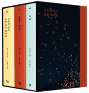 윌북 클래식 불꽃 컬렉션 세트(윌북 클래식 불꽃 컬렉션)(양장본 Hardcover)(전3권)