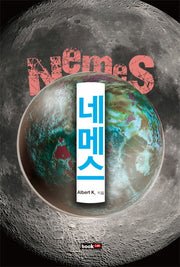 네메스(Nemes)