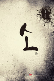 소