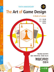 The Art of Game Design(한국어판)(3판)