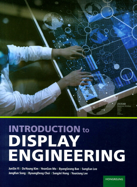 Introduction to Display Engineering