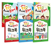 12과로 된 New 쑥쑥 주니어 중국어 세트(전6권)
