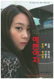 예쁜여자