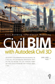 Civil BIM with Autodesk Civil 3D
