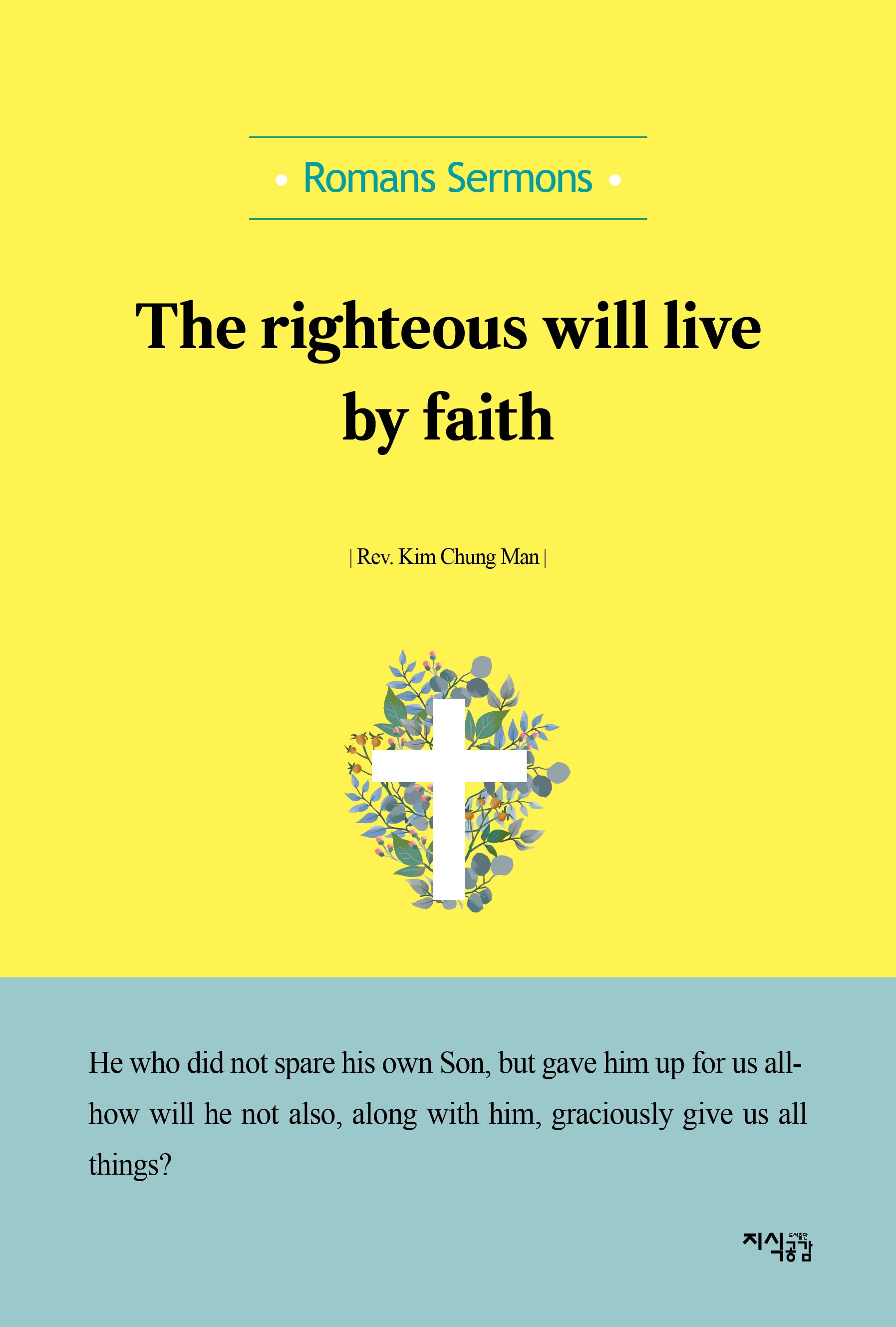 The righteous will live by faith