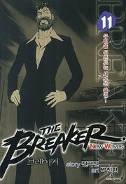 브레이커 NW(The Breaker New Waves) 11