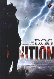 D.O.G.(디오지) 5