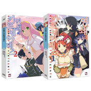 연쇄의 카르네아데스 1-2권 세트(노블엔진(Novel Engine))(전2권)