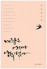 바람은 언제나 남쪽이었다