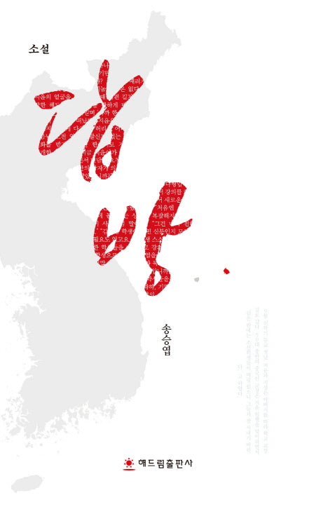 답방