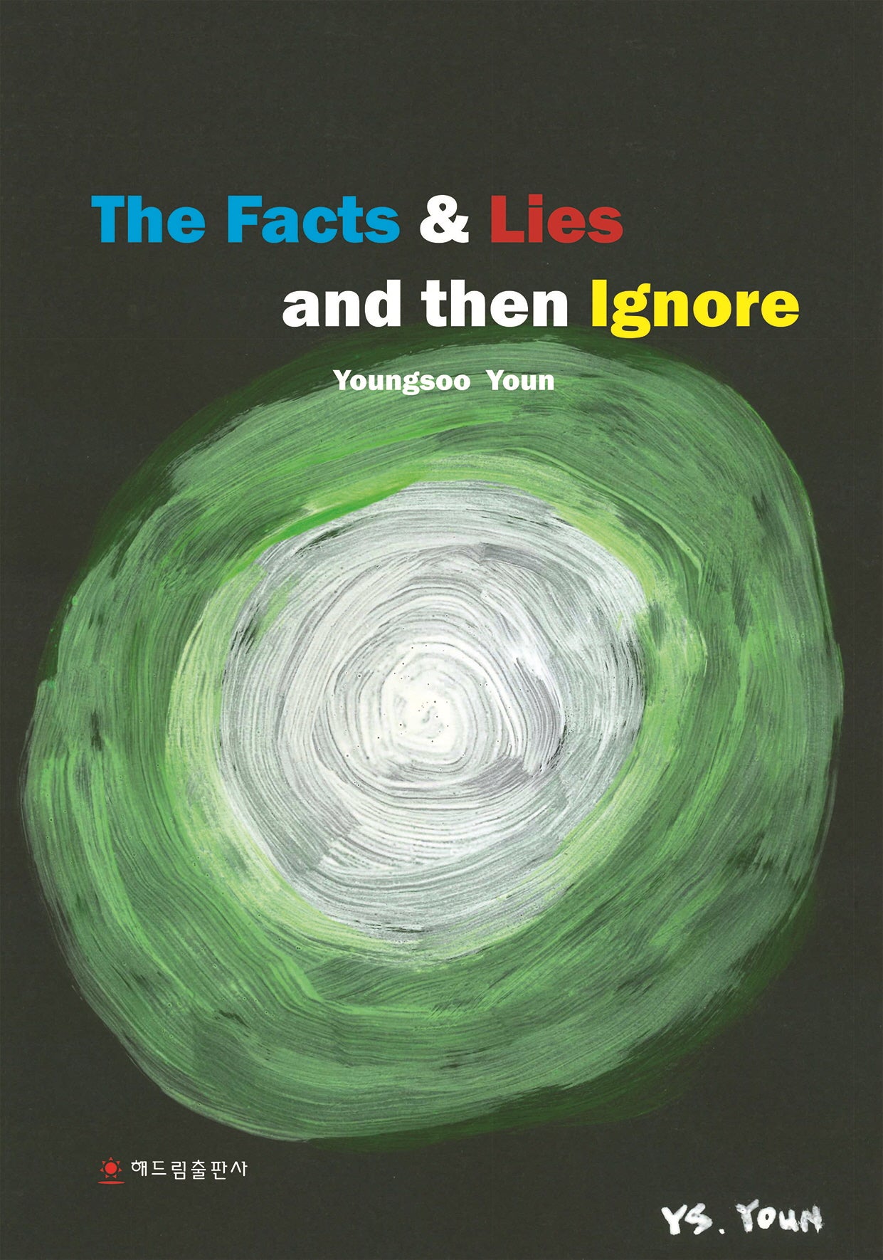 The Facts  Lies and then Ignore(사실과 거짓 그리고 묵살)(영문판)