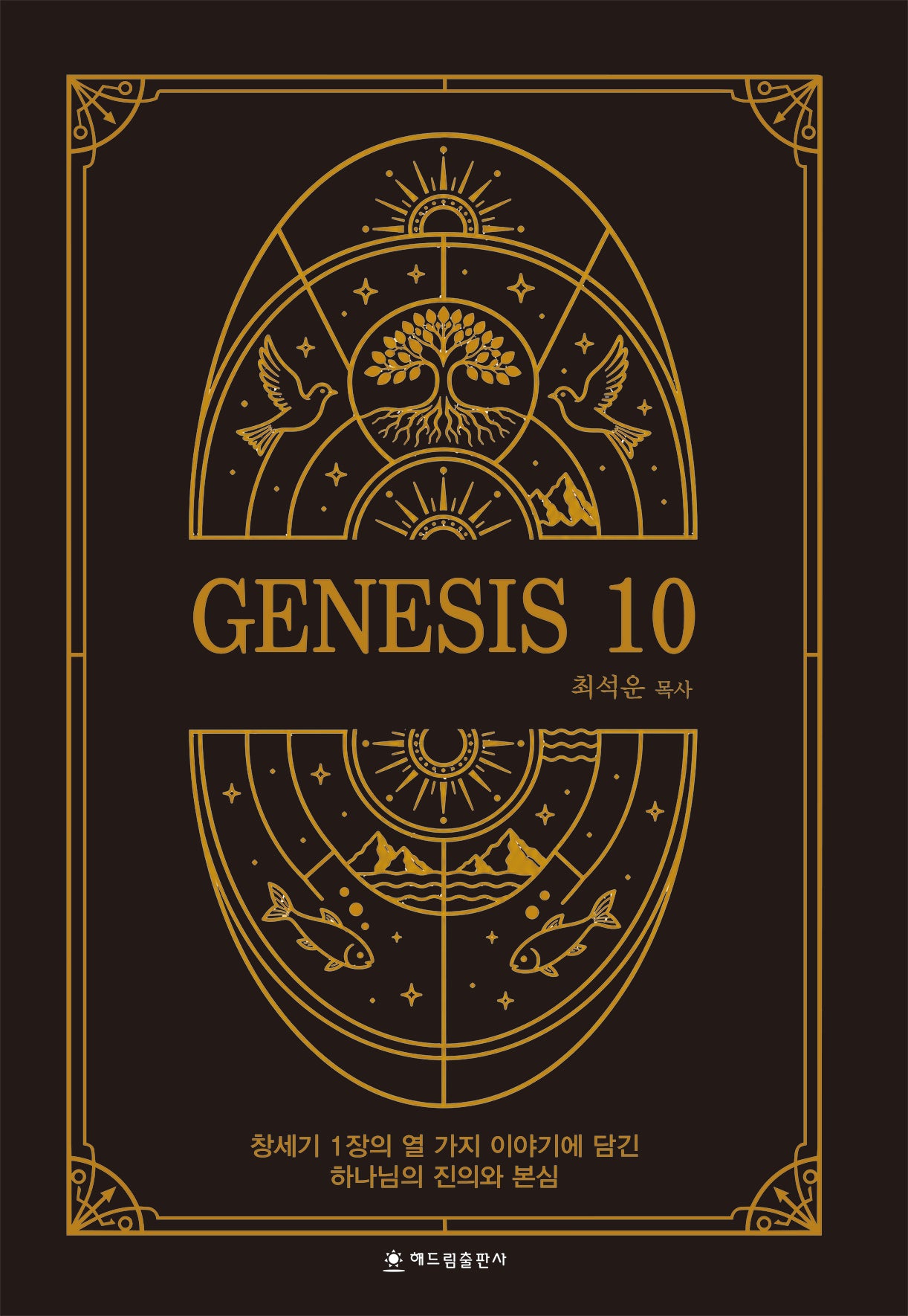 Genesis 10