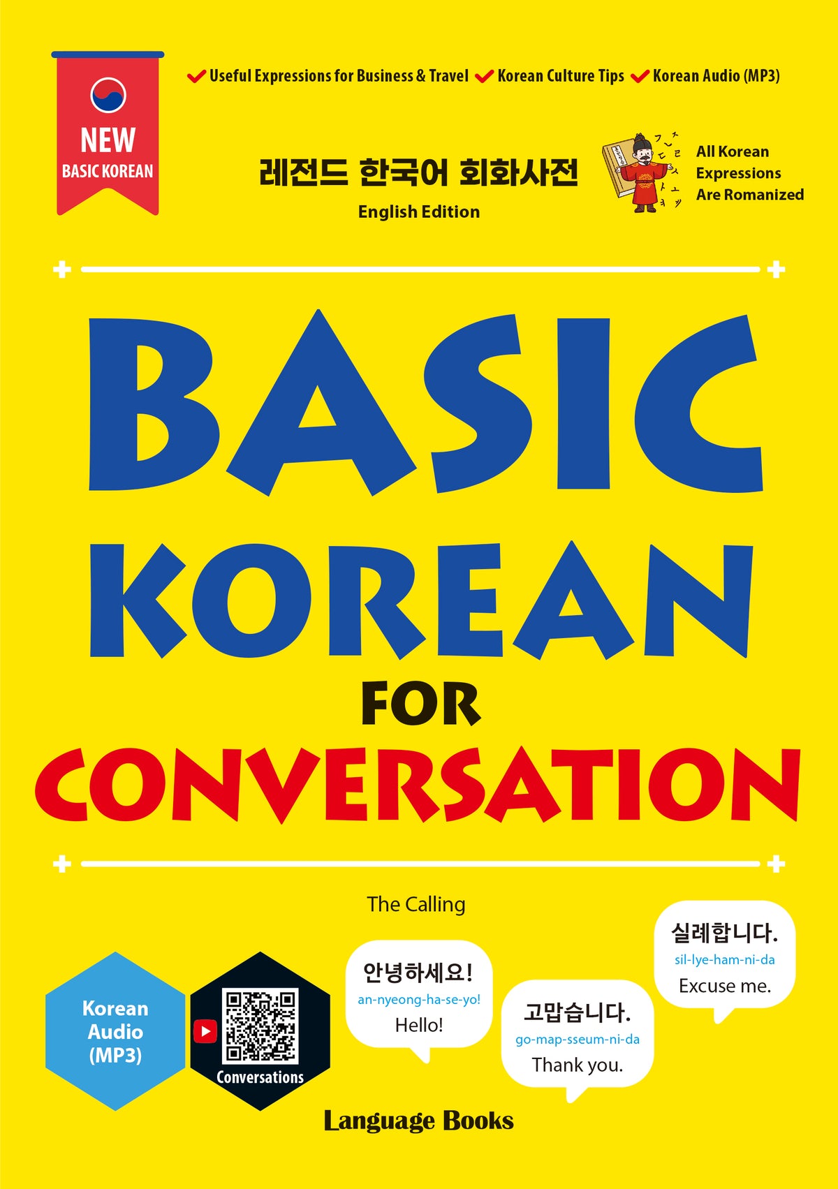 NEW 레전드 한국어 회화사전: NEW Baisic Korean For Conversation
