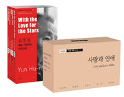 아시아 한국 대표 소설 110 세트 5: 사랑과 연애(소세트)(바이링궐 에디션 한국 대표 소설)(전5권)