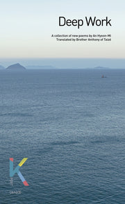 Deep Work(K-포엣 시리즈 11)