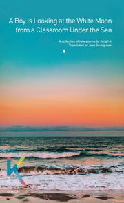 A Boy Is Looking at the White Moon from a Classroom Under the Sea(K-포엣 시리즈 17)