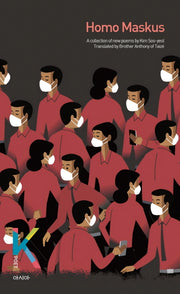 Homo Maskus(K-포엣 시리즈 18)