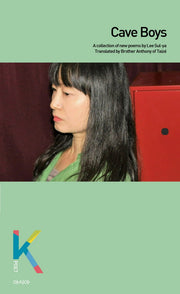 Cave Boys(K-포엣 시리즈)