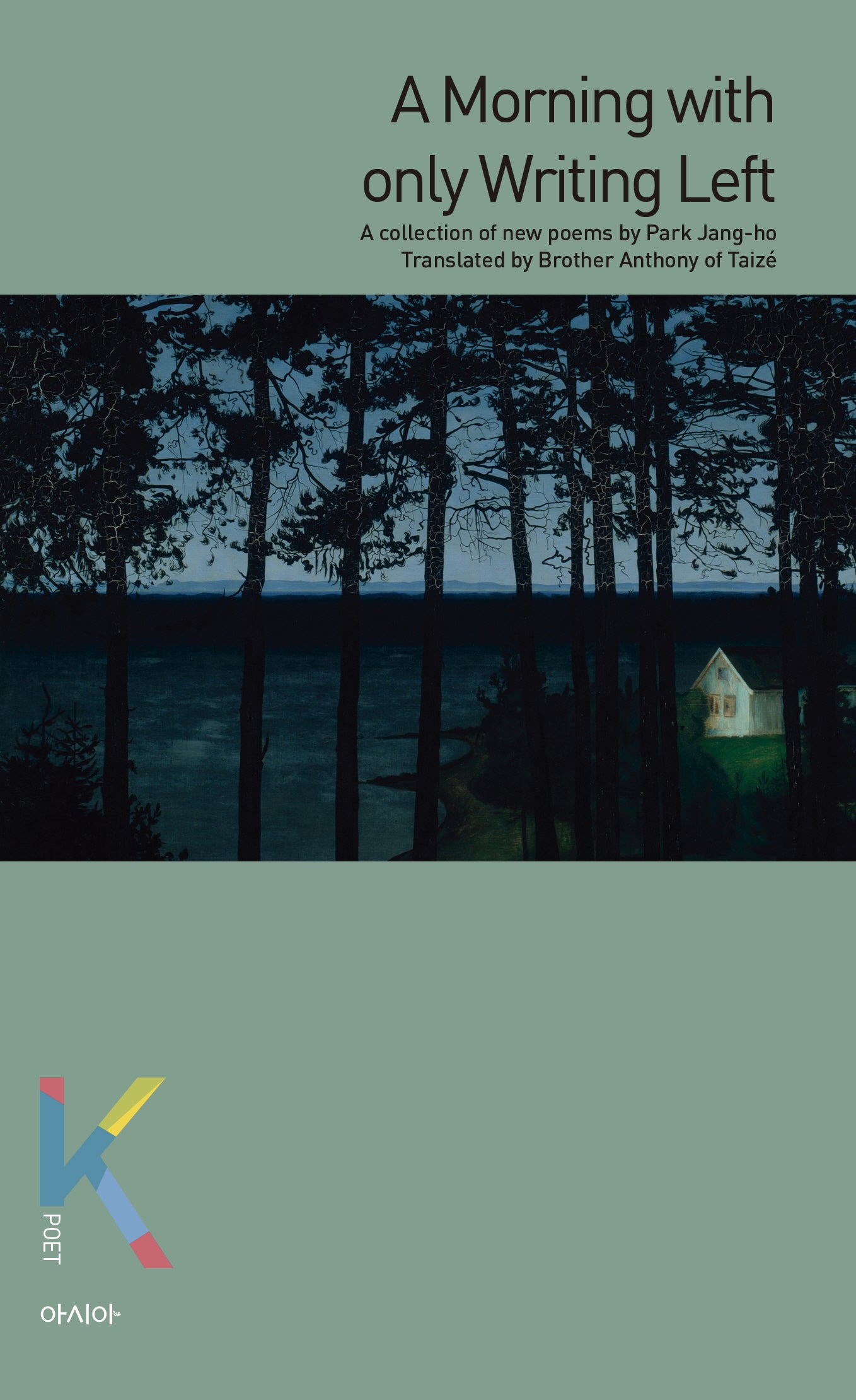 A Morning with only Writing Left(글자만 남은 아침 영문판)