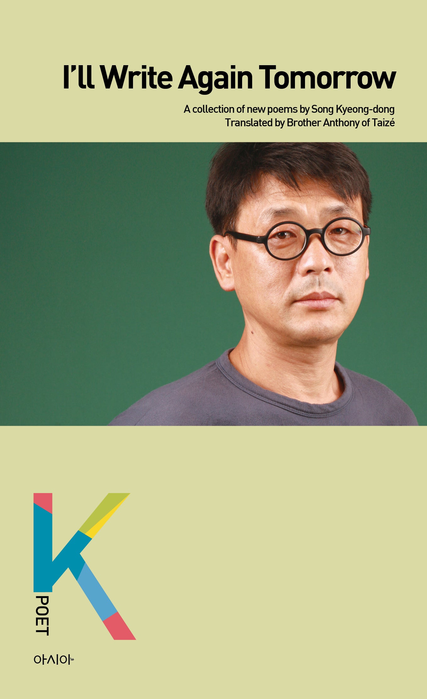 I'll Write Again Tomorrow(K-POET)