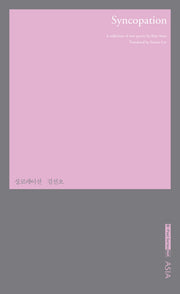 Syncopation(영문판)(k포엣 시리즈 40)
