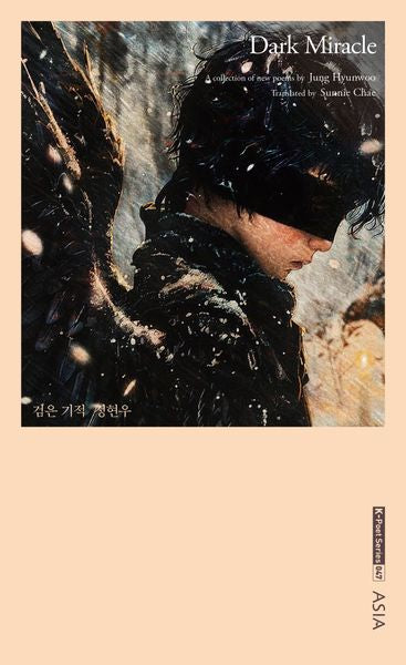 Dark Miracle(K-Poet Series 47)