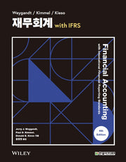 재무회계 with IFRS(4판)