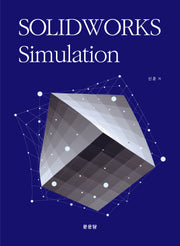 SOLIDWORKS Simulation