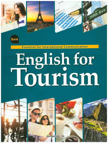 English for Tourism(CD1장포함)