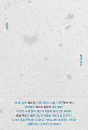 떠나는 것은 어려운 일이 아니다