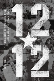 12.12