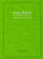 성경전서(개역한글판)(미니/42HC/지퍼/그린)