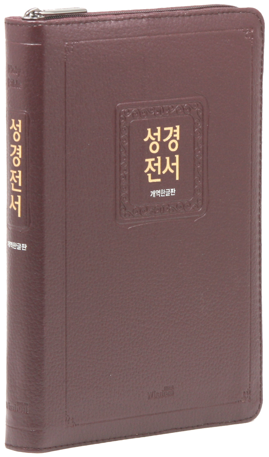 개역한글판 성경전서(버건디/72EHB/슬림/대/단본/색인/지퍼/천연우피)