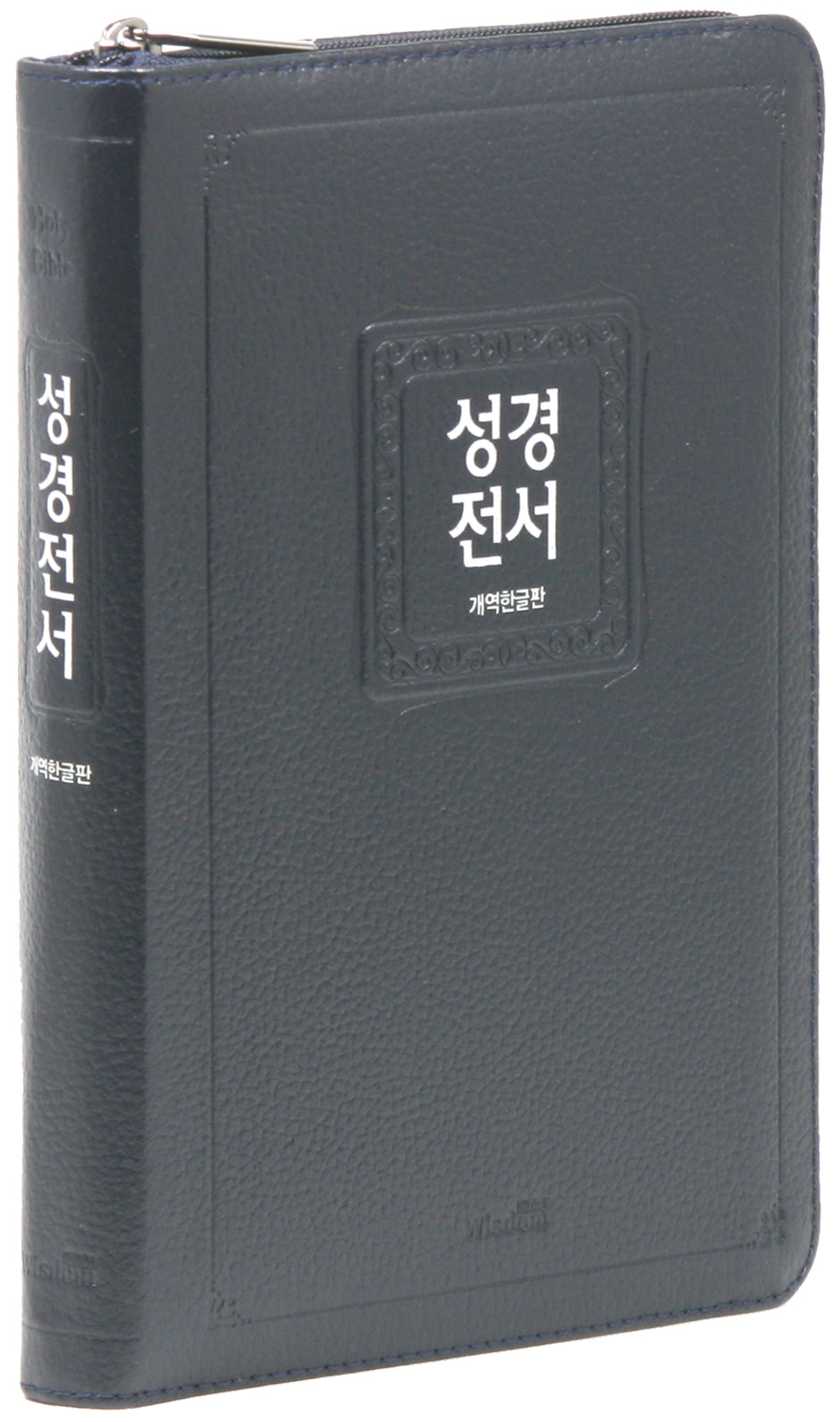 개역한글판 성경전서(블루/72EHB/슬림/대/단본/색인/지퍼/천연우피)