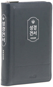 성경전서 개역한글판(블루/중/단본/색인/지퍼/72HB/천연우피)