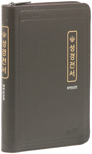 개역한글판 성경전서(다크브라운/초슬림/중/단본/색인/지퍼/72HC/천연우피)