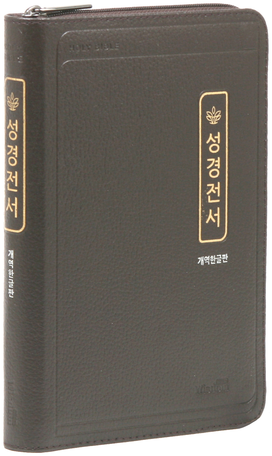 개역한글판 성경전서(다크브라운/초슬림/중/단본/색인/지퍼/72HC/천연우피)