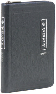 개역한글판 성경전서(블루/초슬림/중/단본/색인/지퍼/72HC/천연우피)