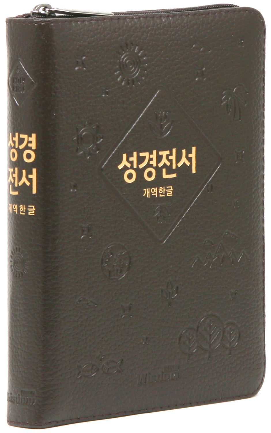 성경전서 개역한글(다크브라운/소/단본/색인/지퍼/62EHB/천연우피)