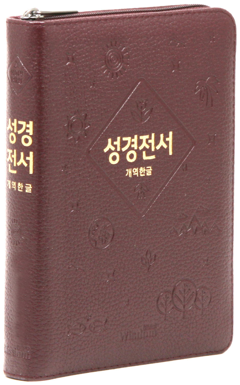 성경전서 개역한글(버건디/소/단본/색인/지퍼/62EHB/천연우피)