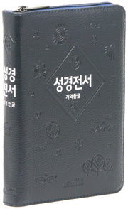성경전서 개역한글(블루/소/단본/색인/지퍼/62EHB/천연우피)