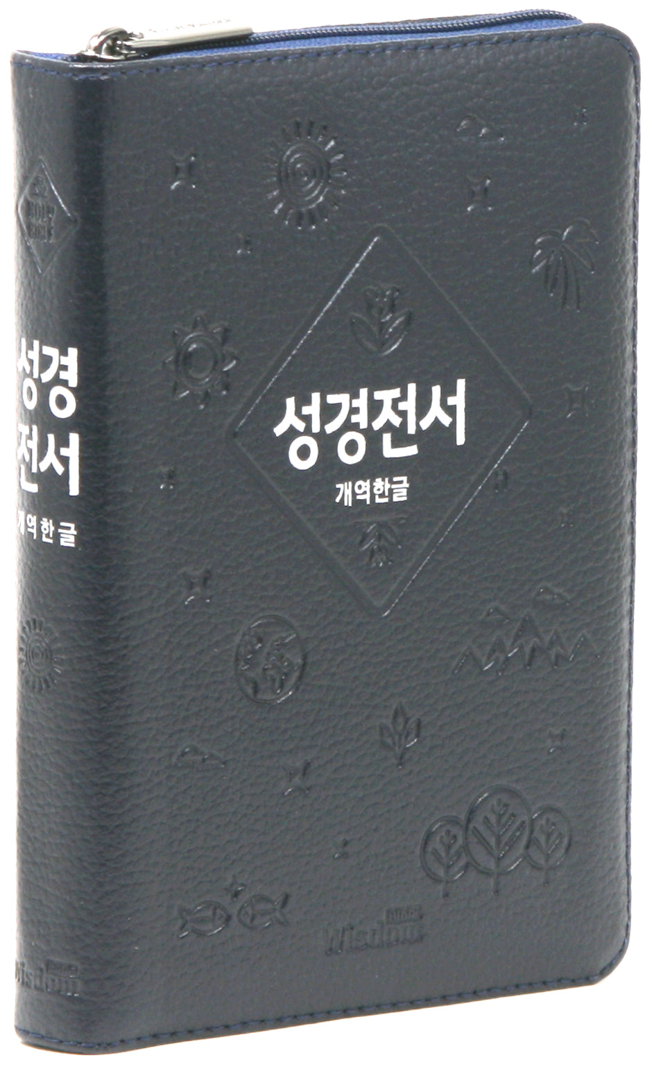 성경전서 개역한글(블루/소/단본/색인/지퍼/62EHB/천연우피)